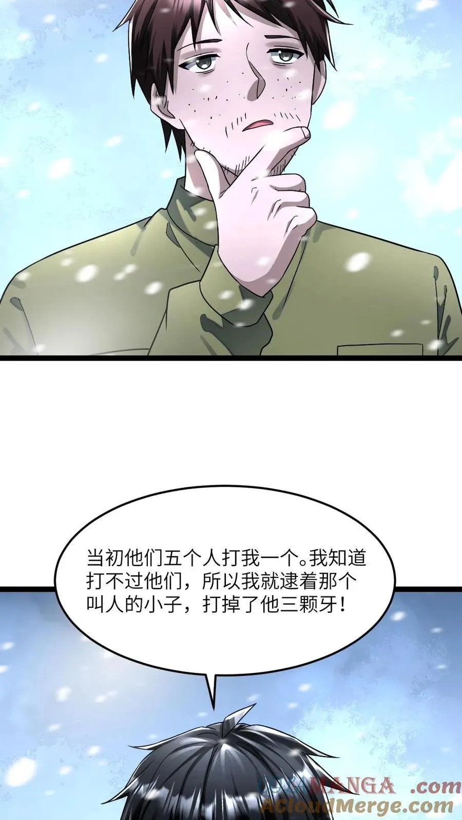 第318话 杨蜜觉醒异能26