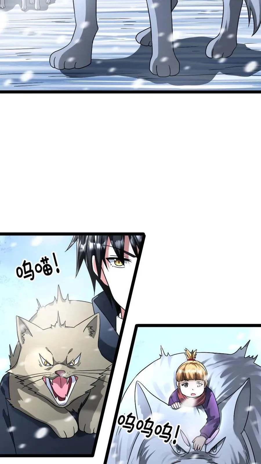 第318话 杨蜜觉醒异能19