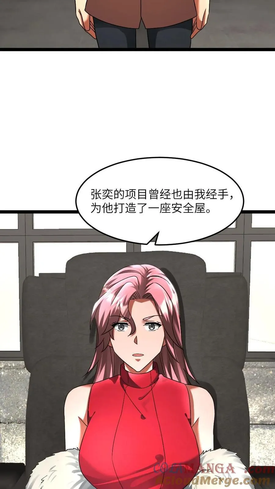第308话 两大基地合作2