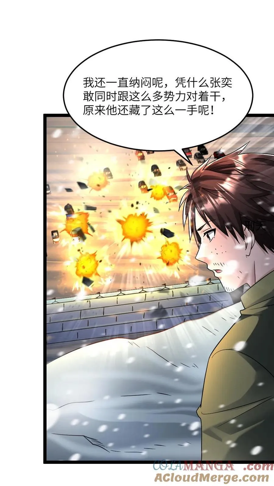 第328话 庇护所防线被破！6
