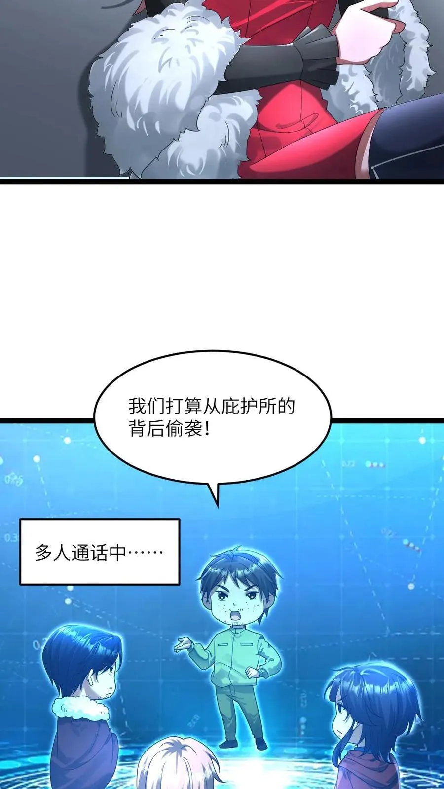 第327话 几大势力联手进攻3