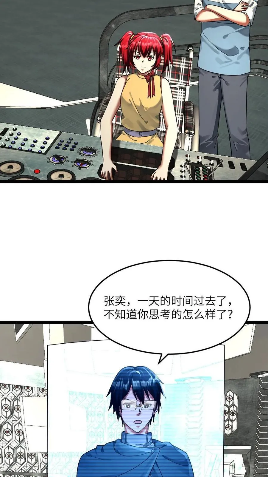 第305话 开战！3