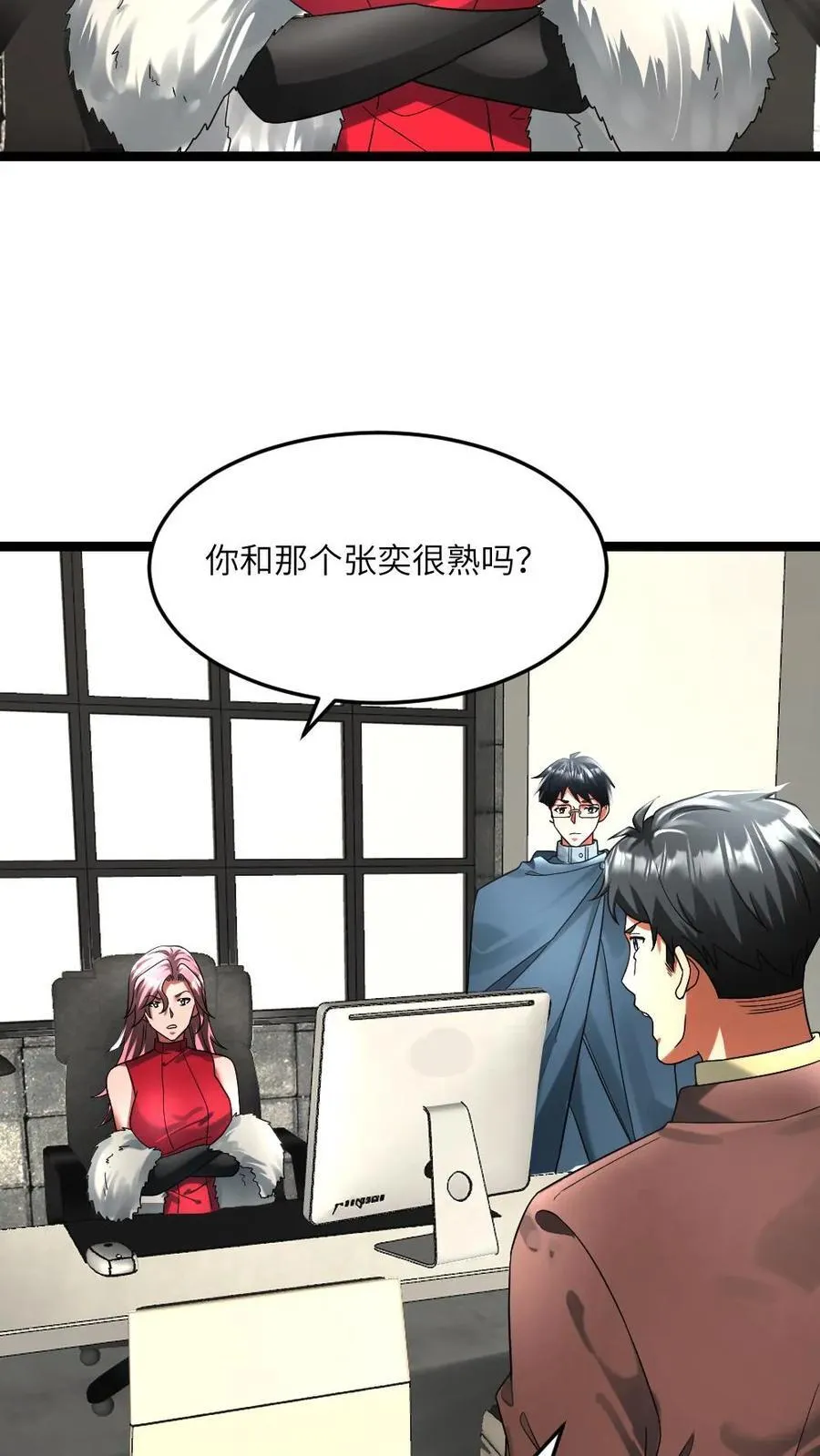 第308话 两大基地合作3