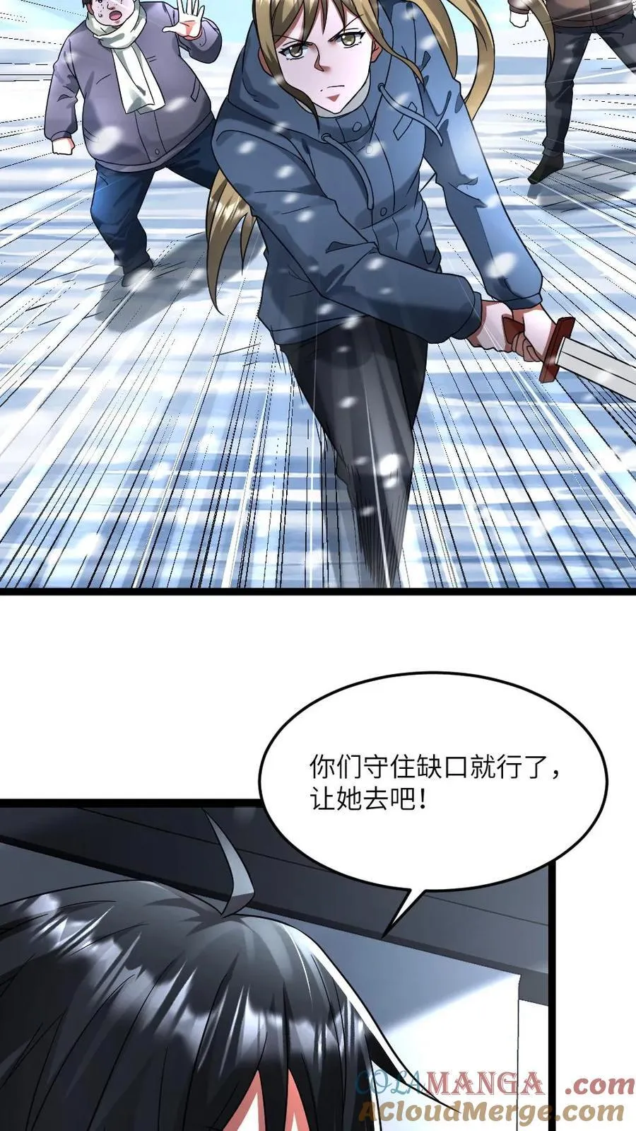 第329话 入侵防线20