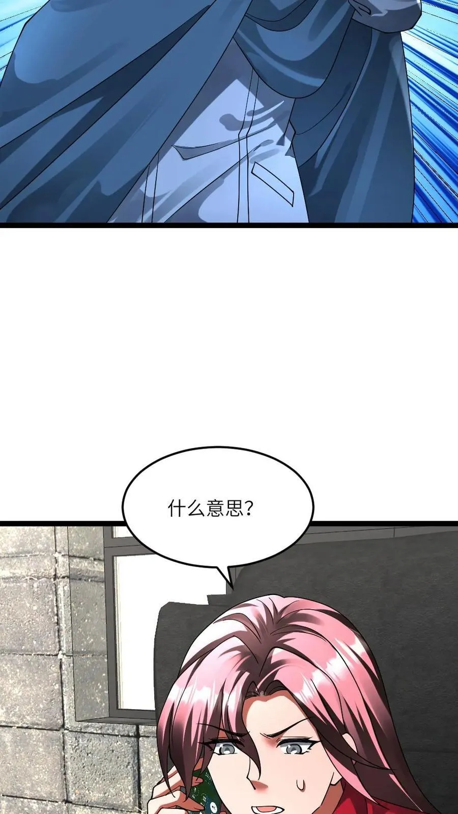第304话 借刀杀人21