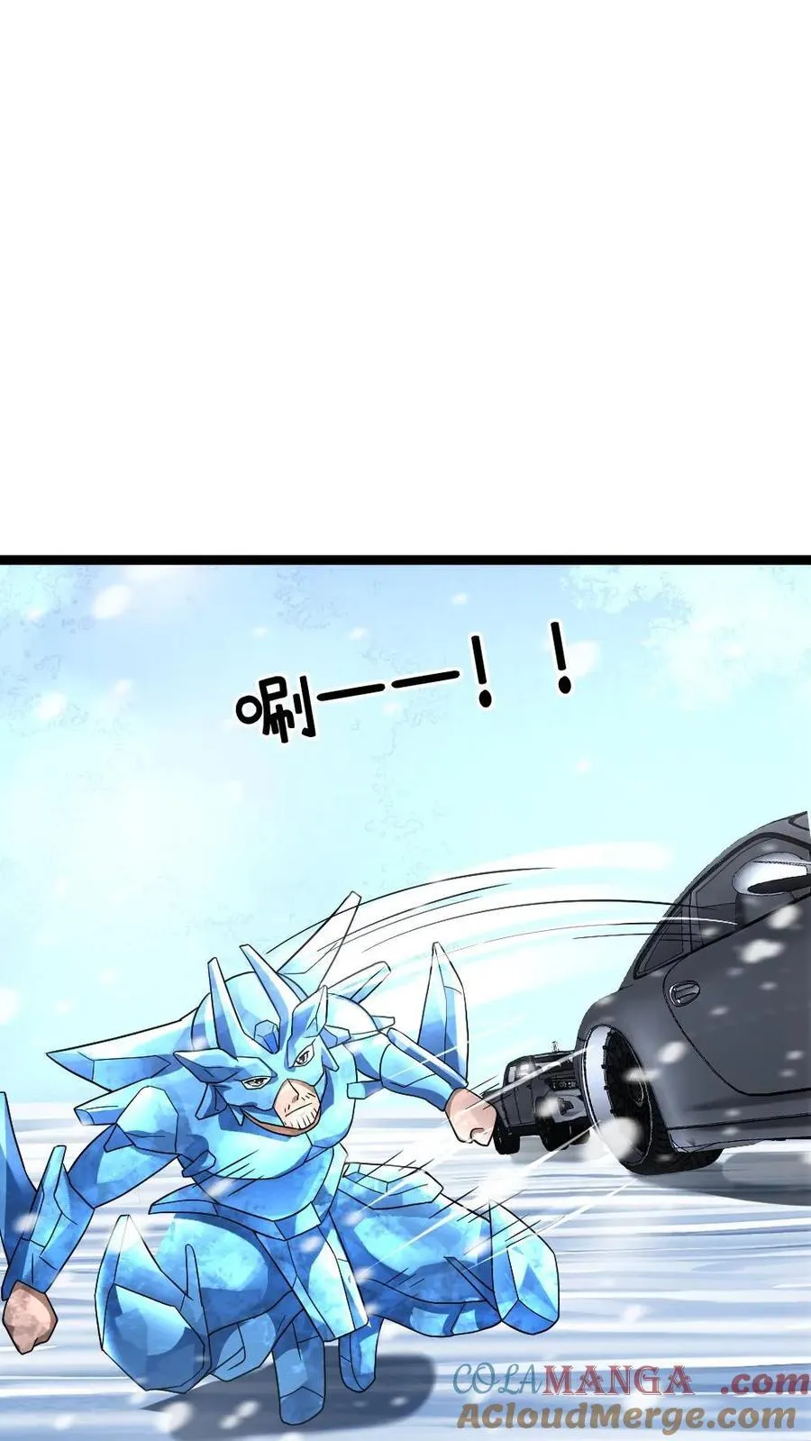 第328话 庇护所防线被破！16