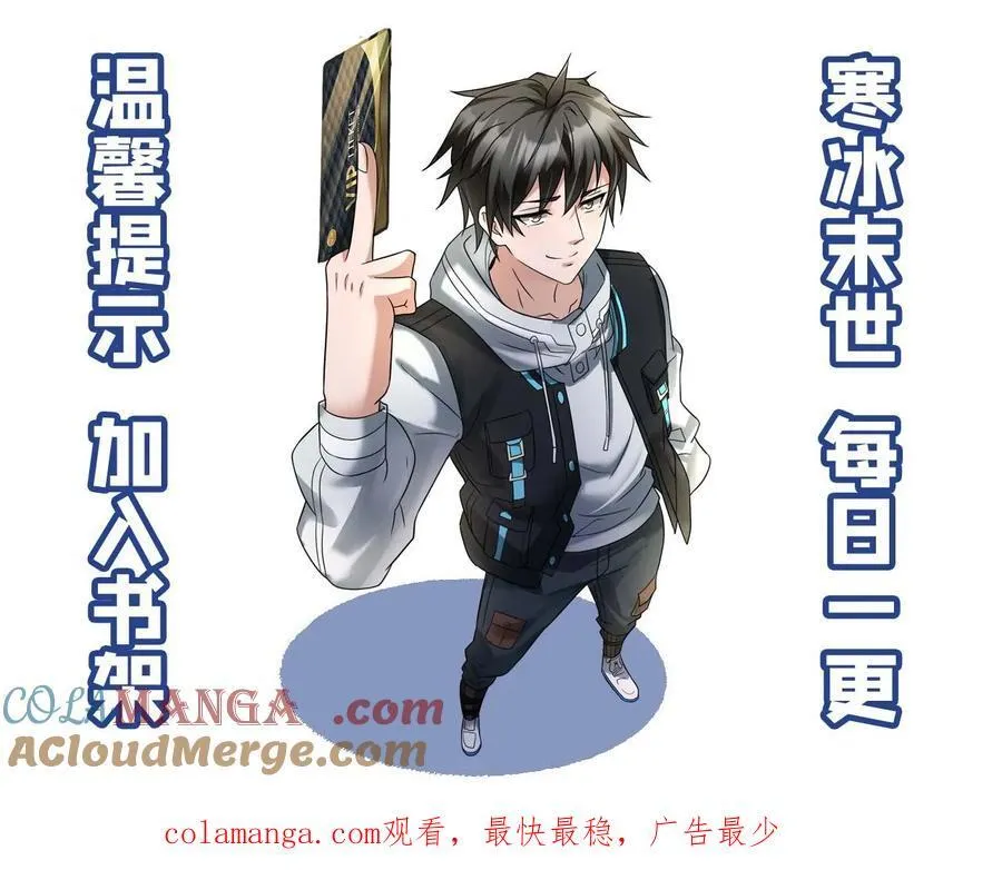 第327话 几大势力联手进攻22