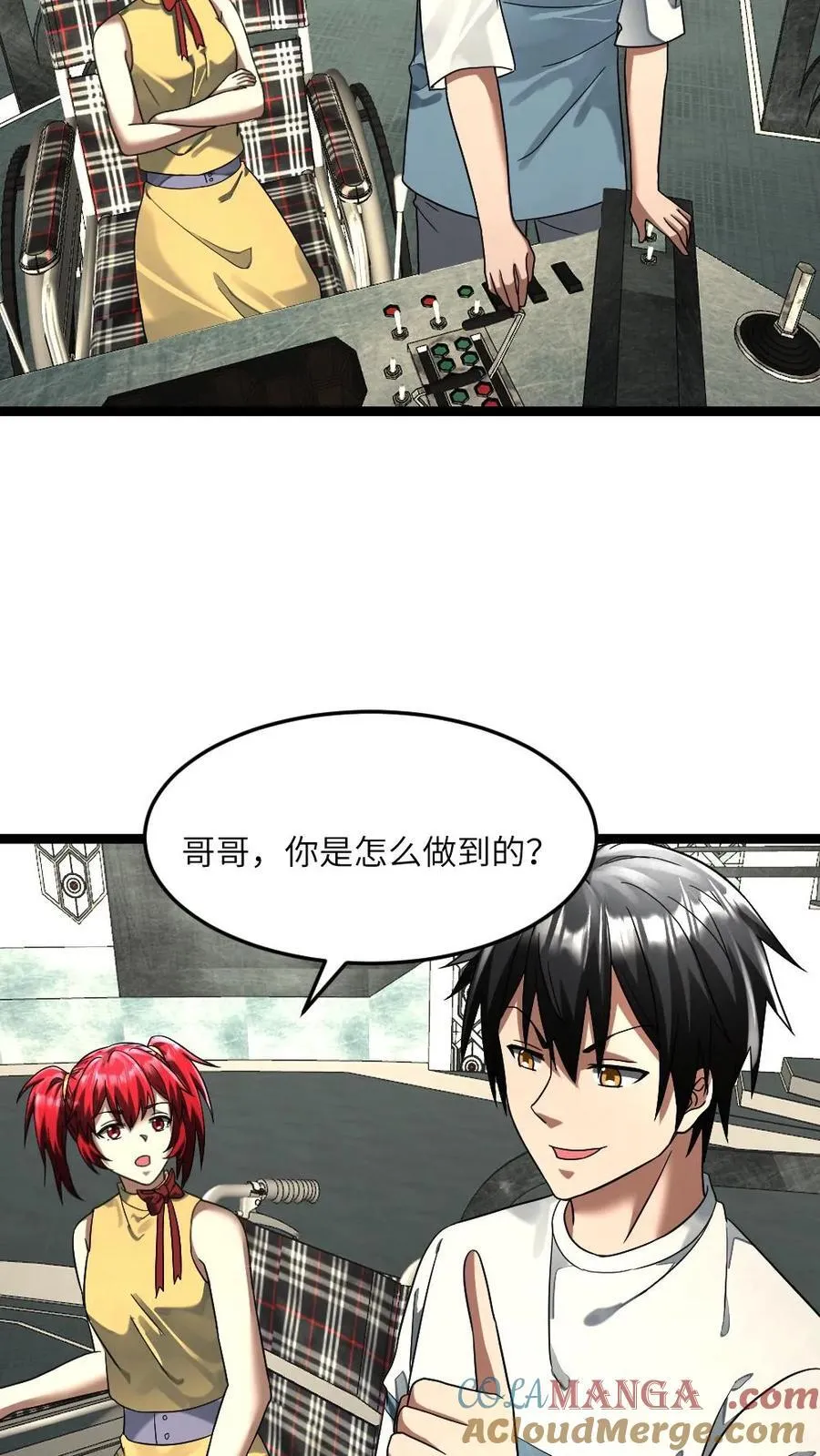 第305话 开战！14