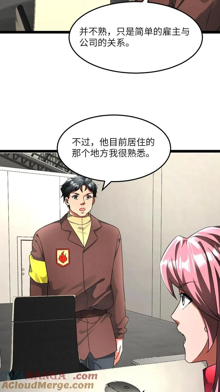 第308话 两大基地合作4