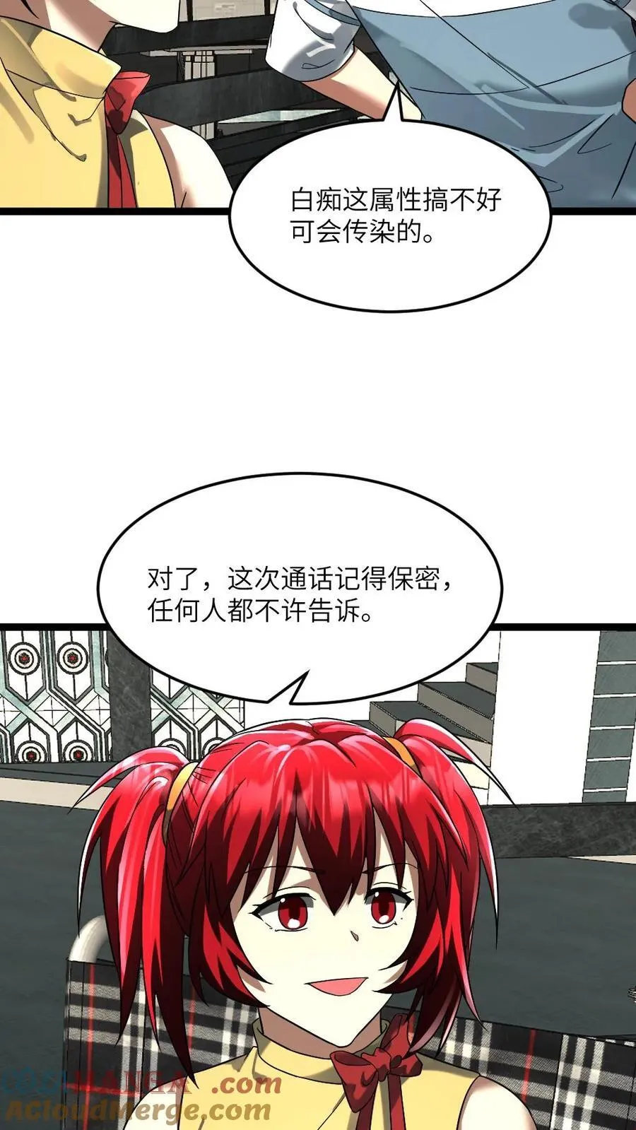 第305话 开战！18