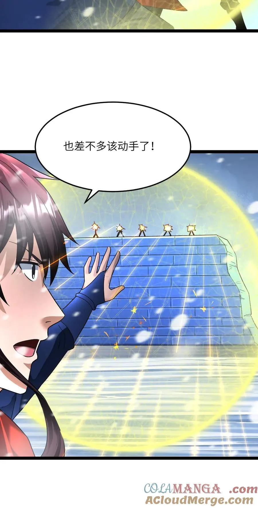 第331话 梁老师猛收人头22