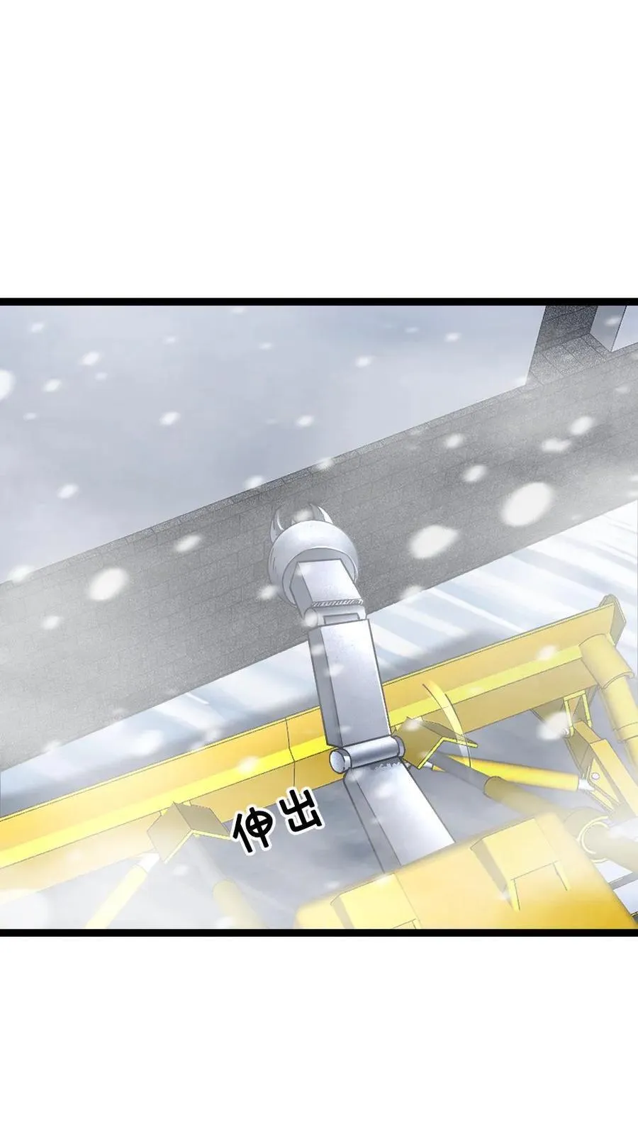 第332话 庇护所受损！21
