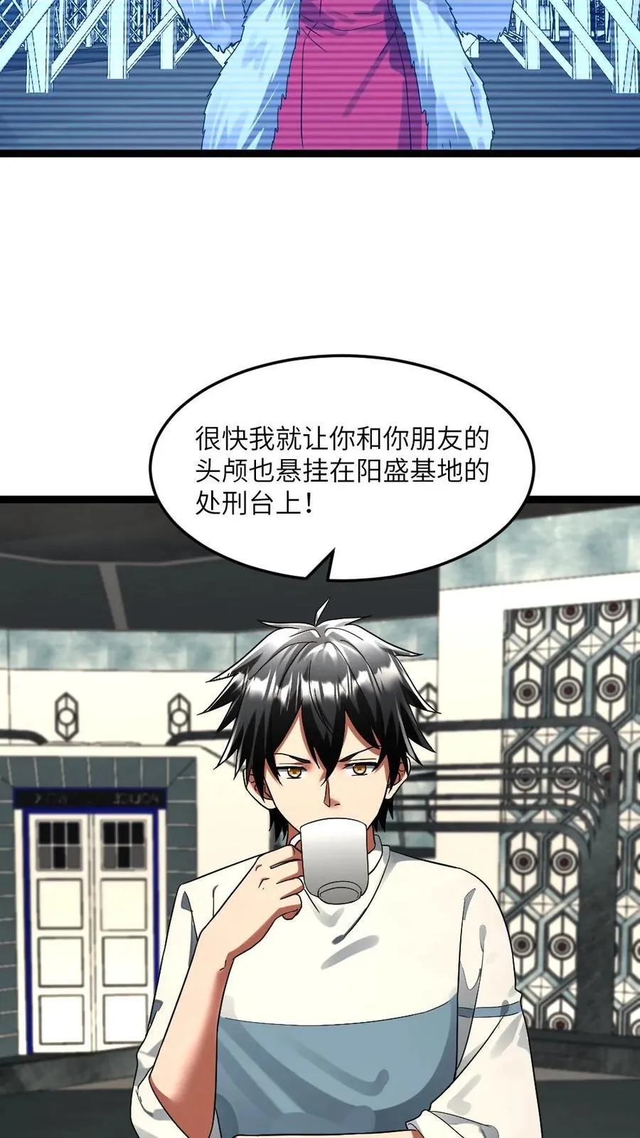 第306话 宣战视频3