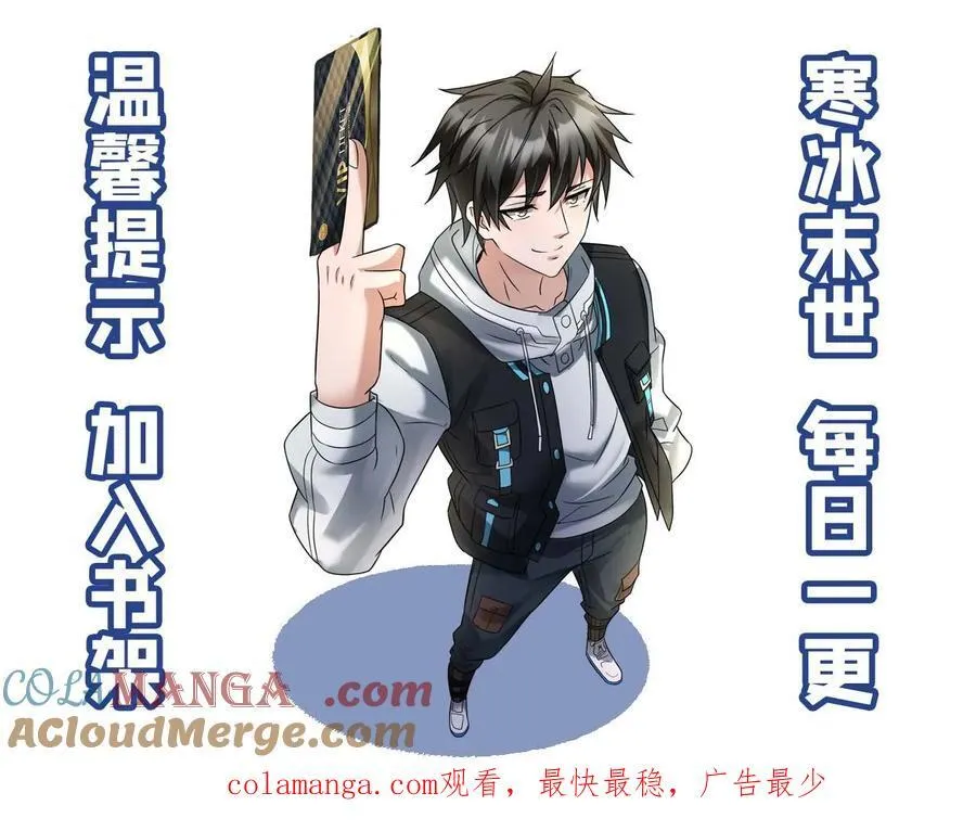 第304话 借刀杀人24