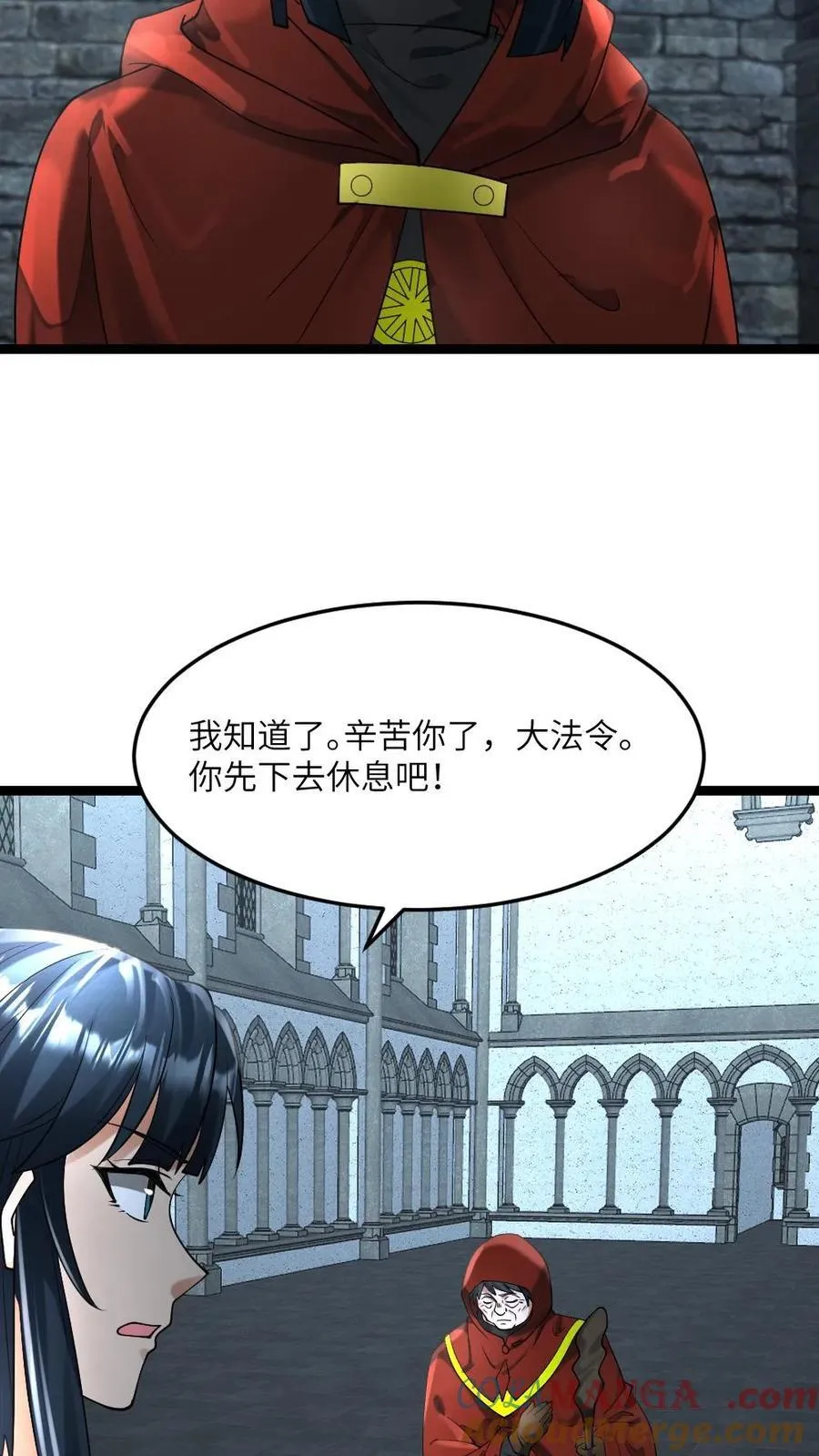 第310话 老同学16