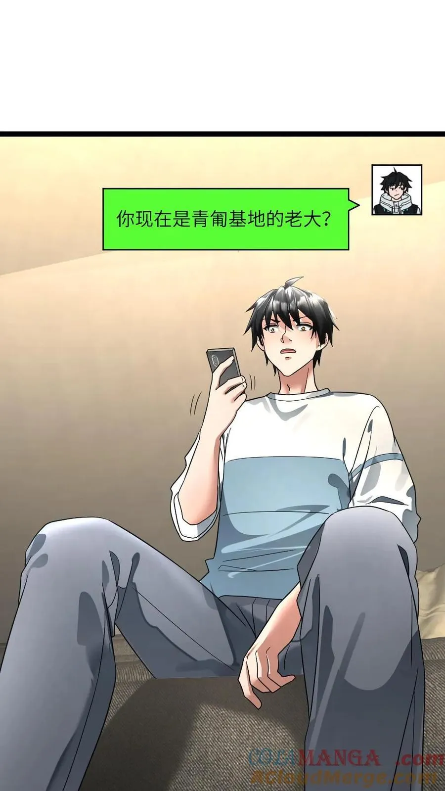 第311话 青匍的要求4
