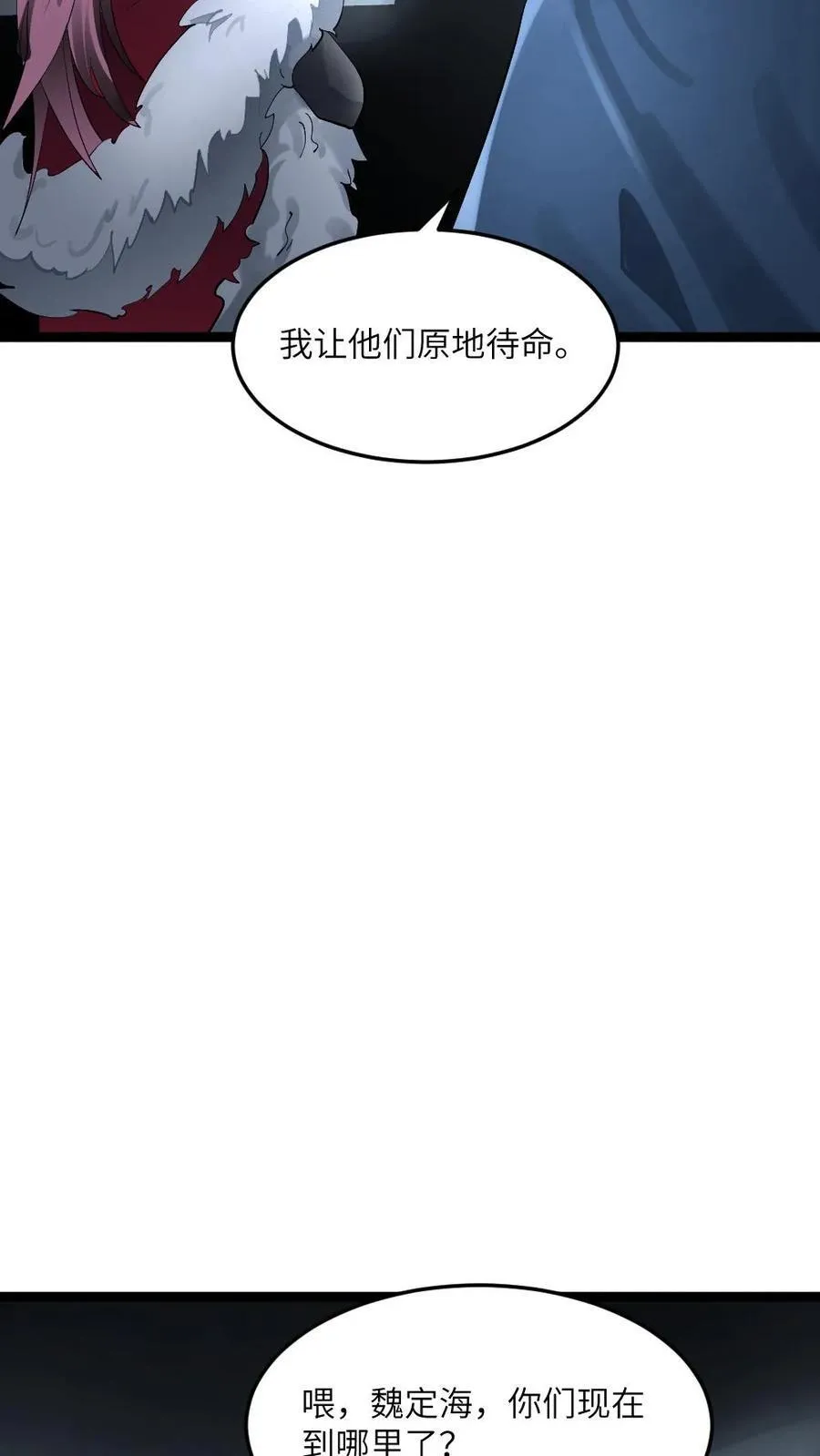 第325话 轮流送人头25