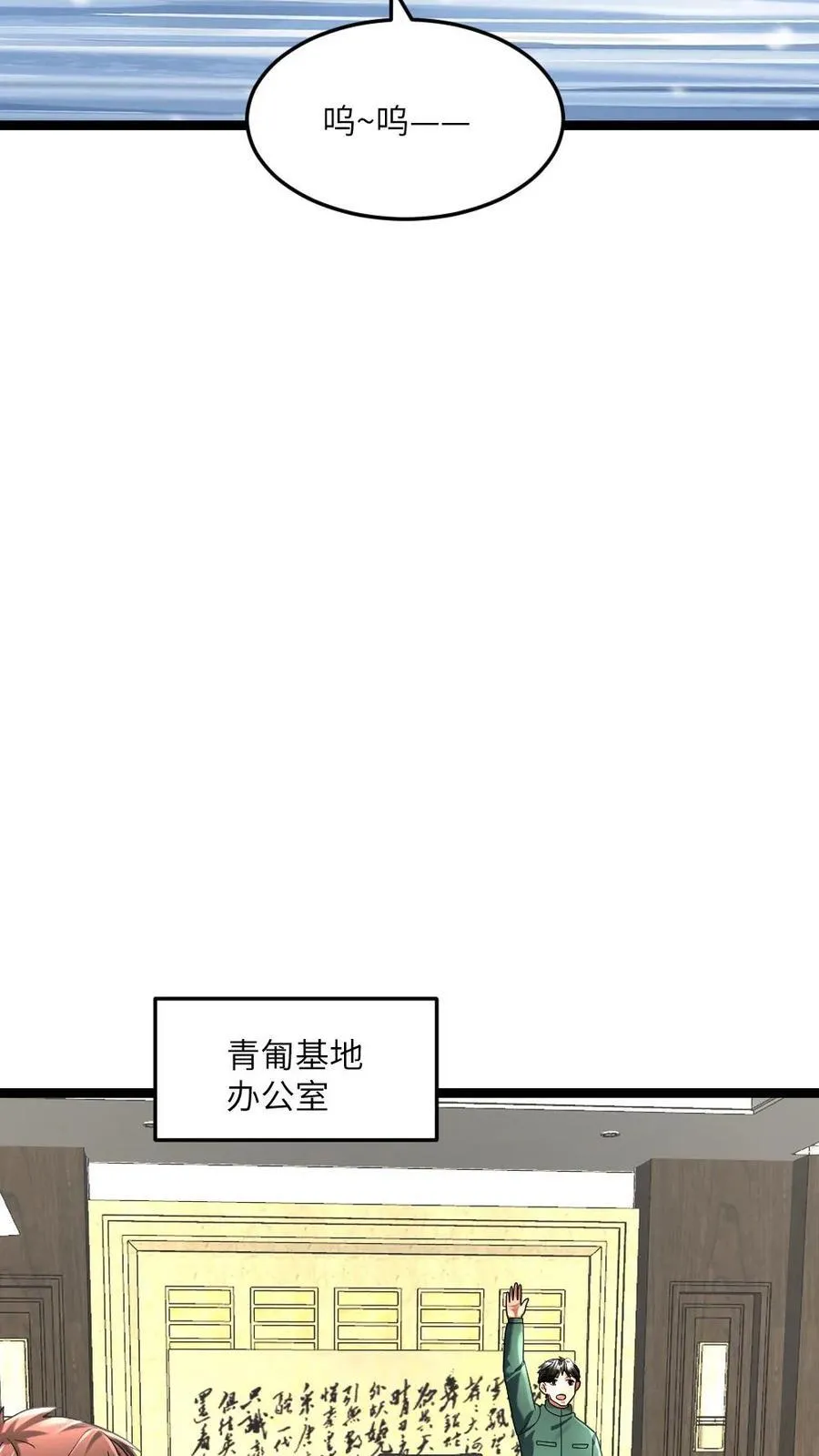 第309话 刑天19