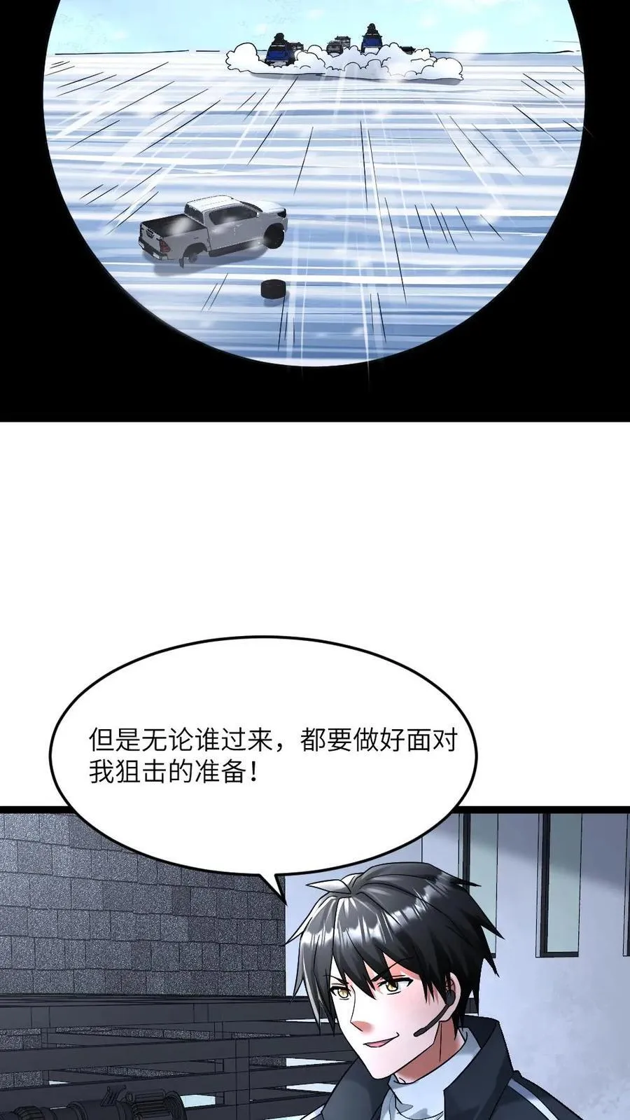 第323话 朝雨基地损失惨重15