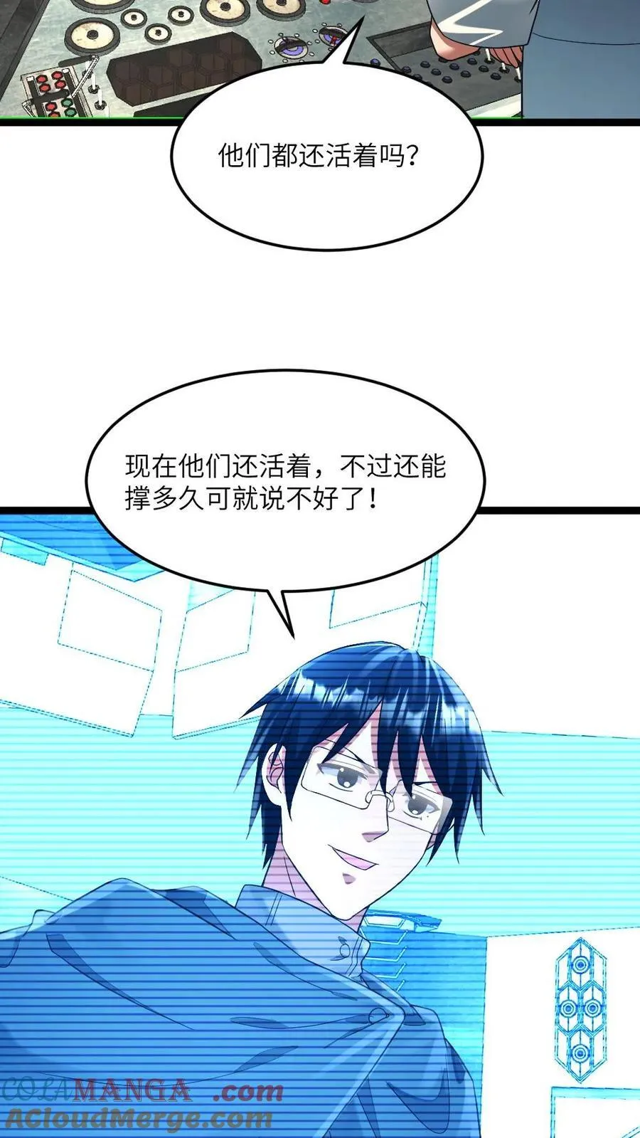 第305话 开战！6