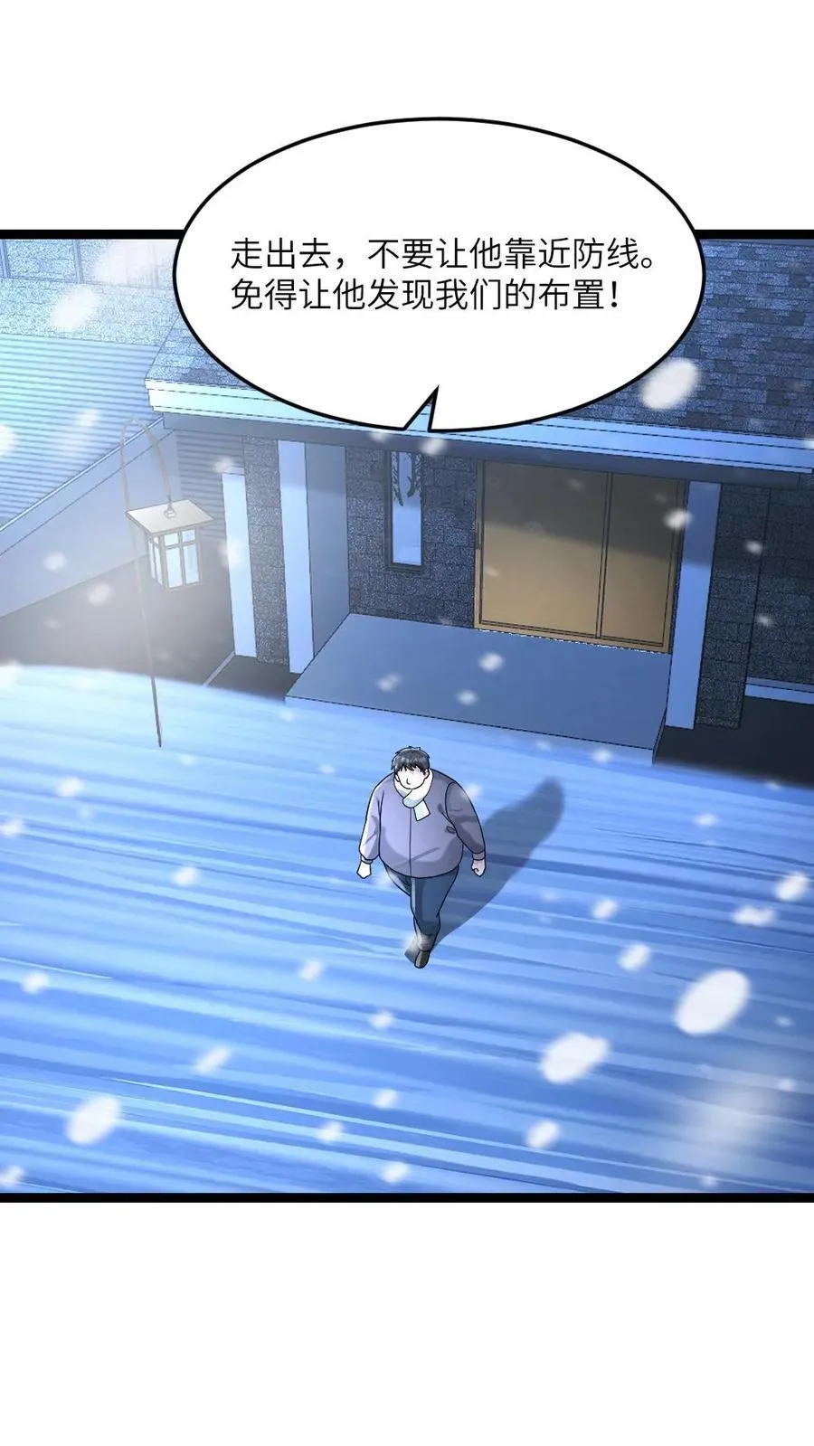 第313话 拜雪教的来意11