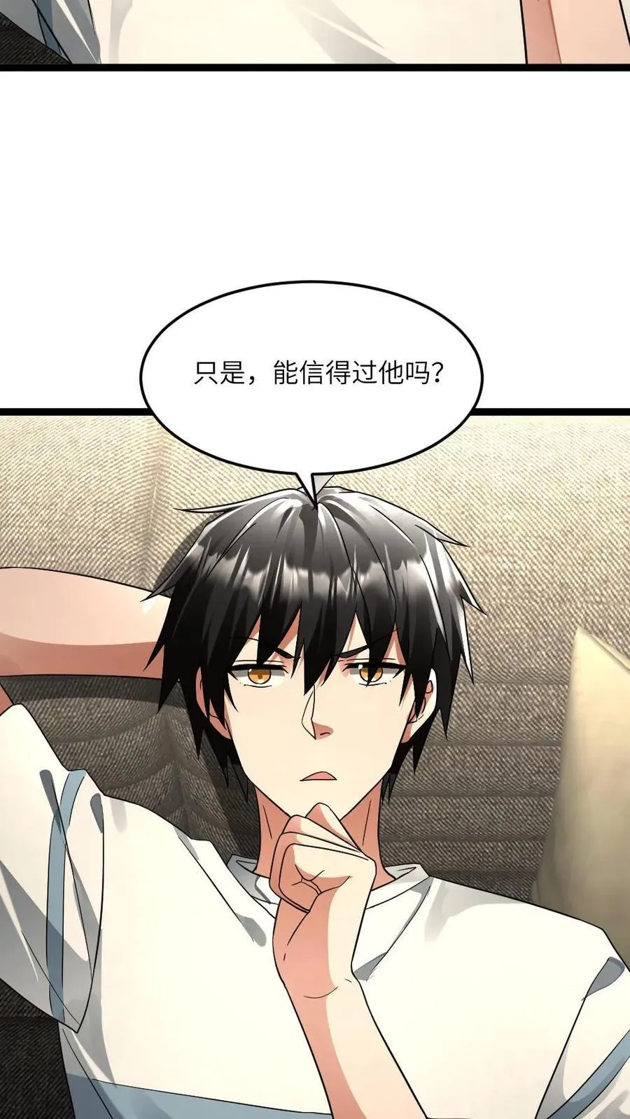 第312话 达成合作5