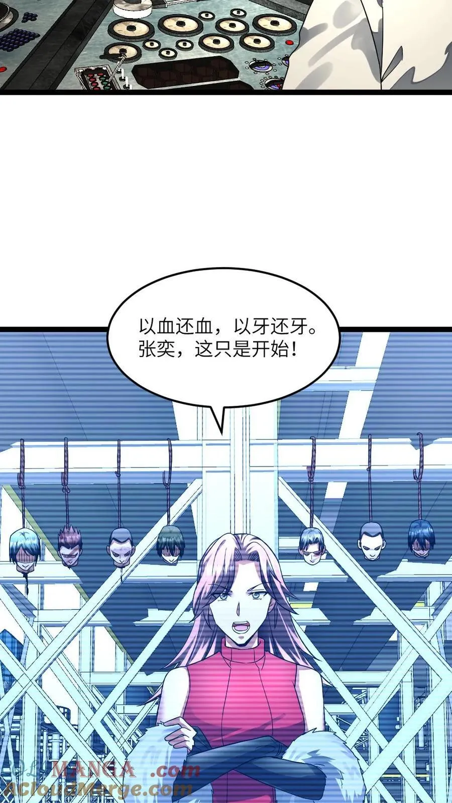 第306话 宣战视频2
