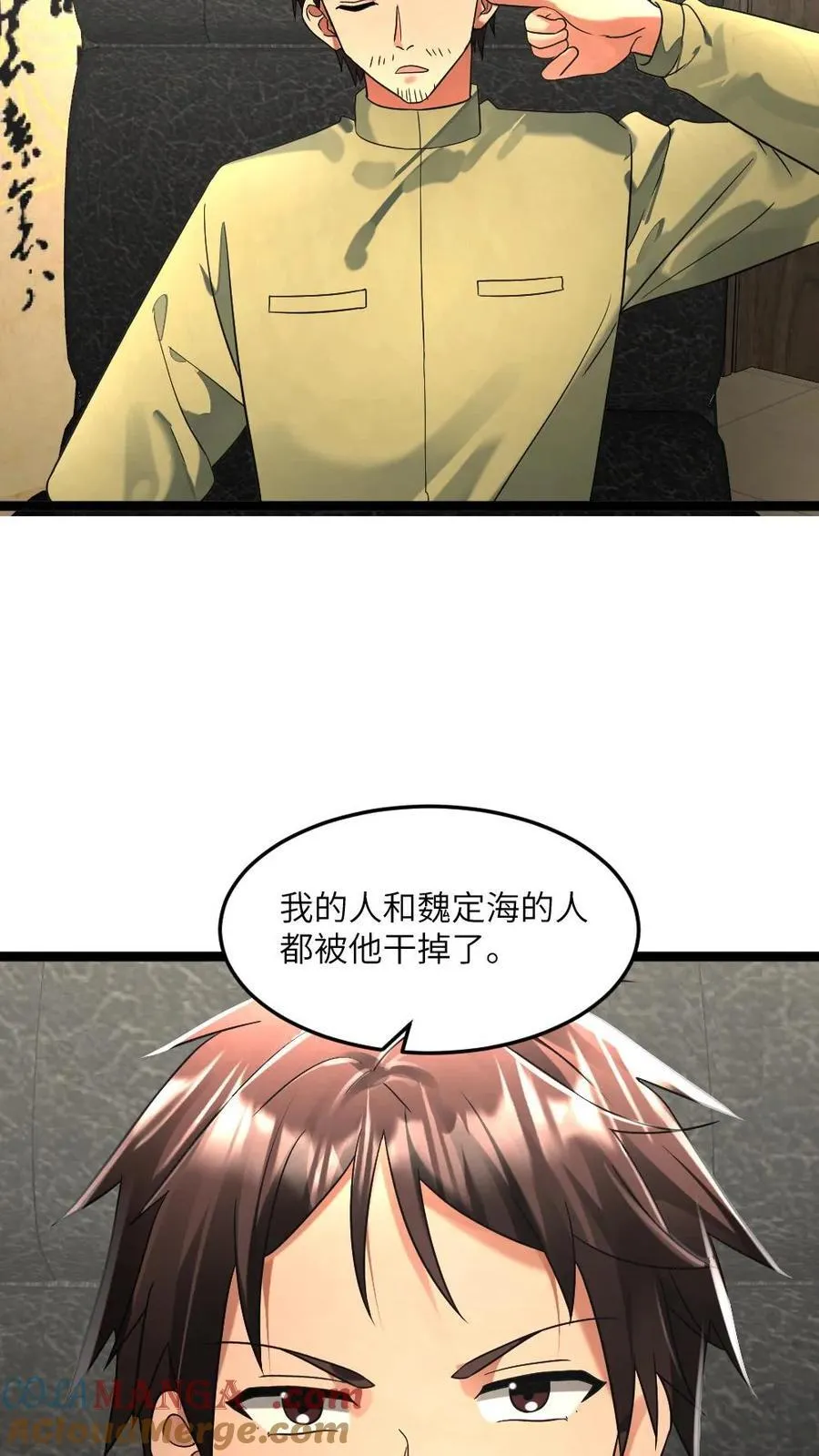 第309话 刑天24