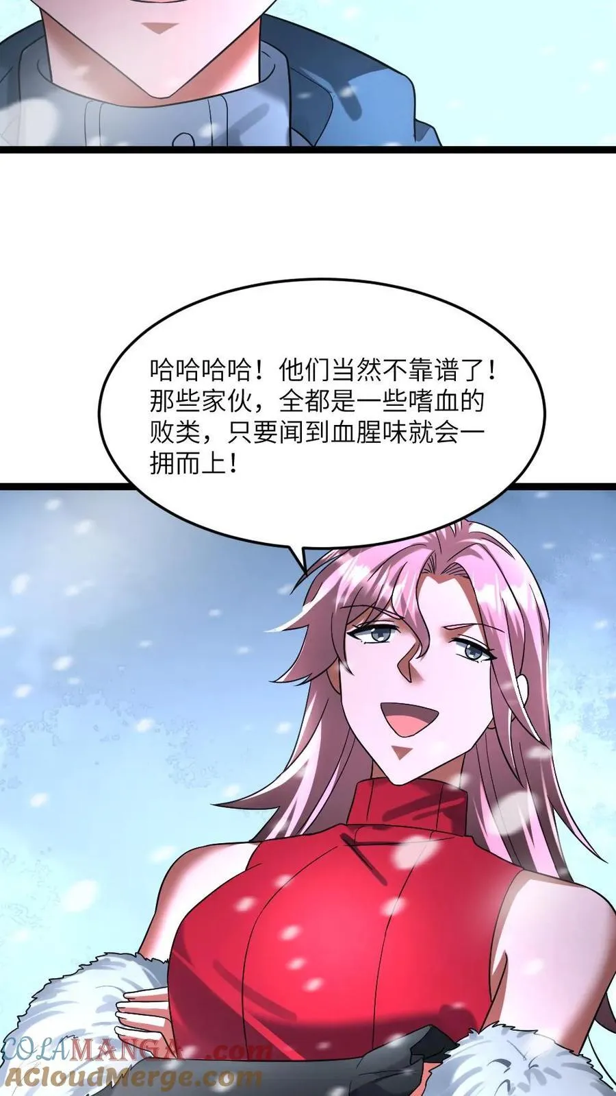 第320话 大战一触即发8