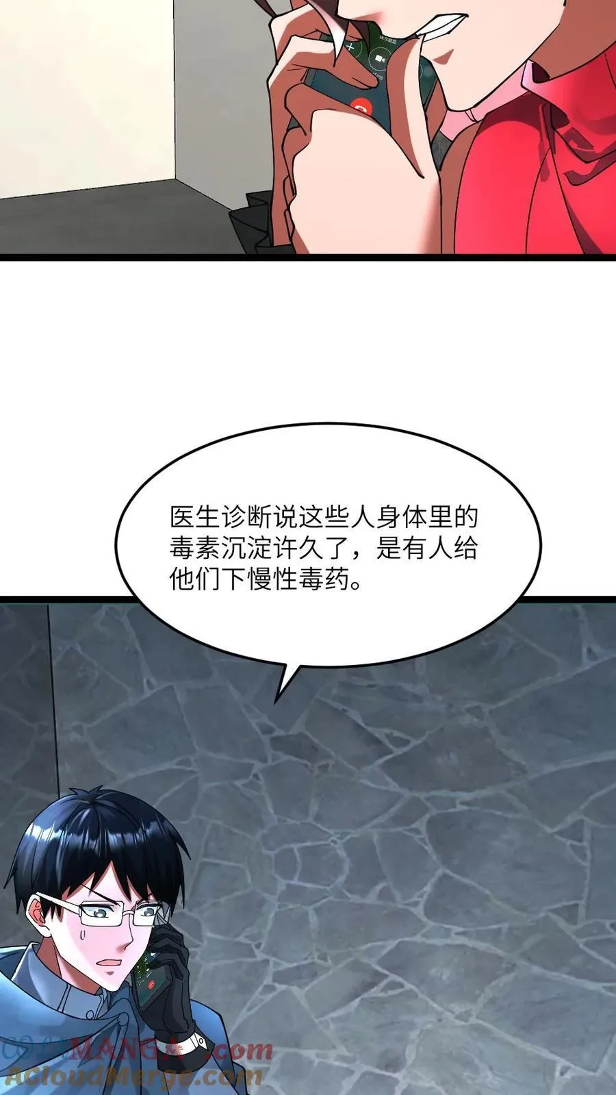 第304话 借刀杀人18