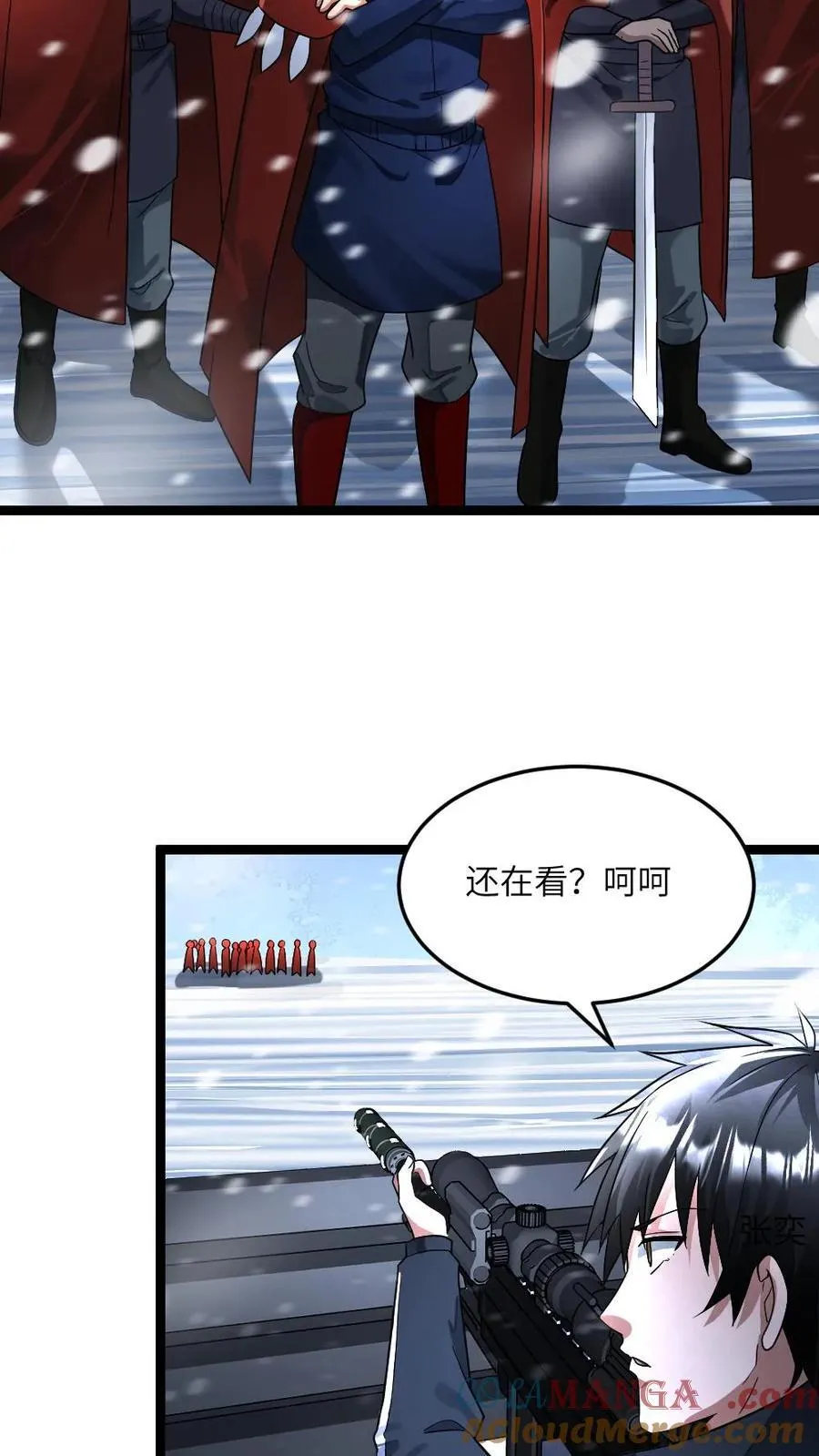 第331话 梁老师猛收人头18