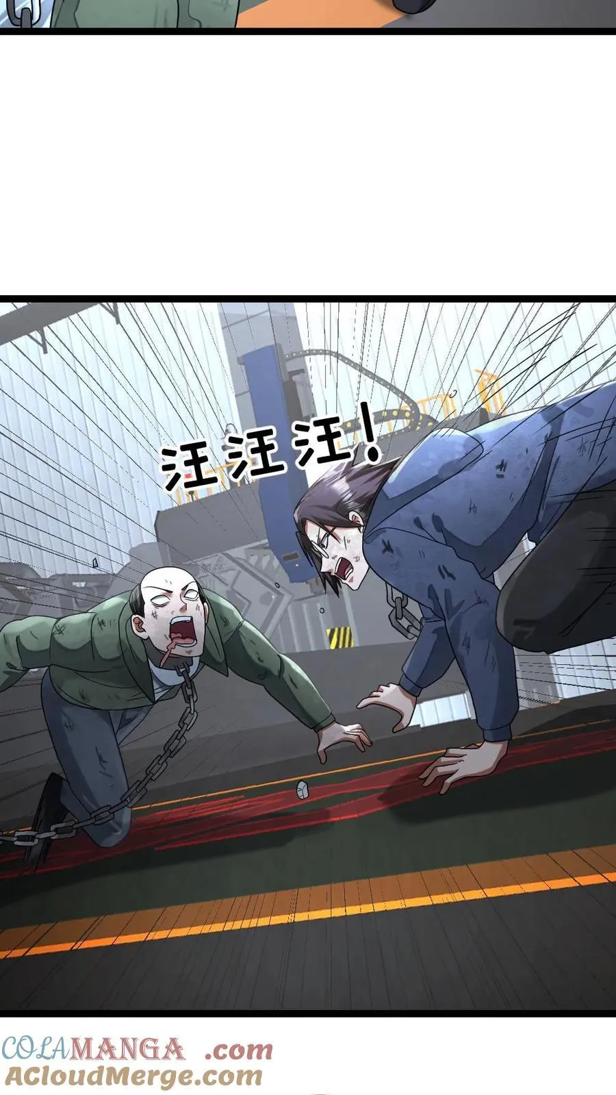 第309话 刑天8