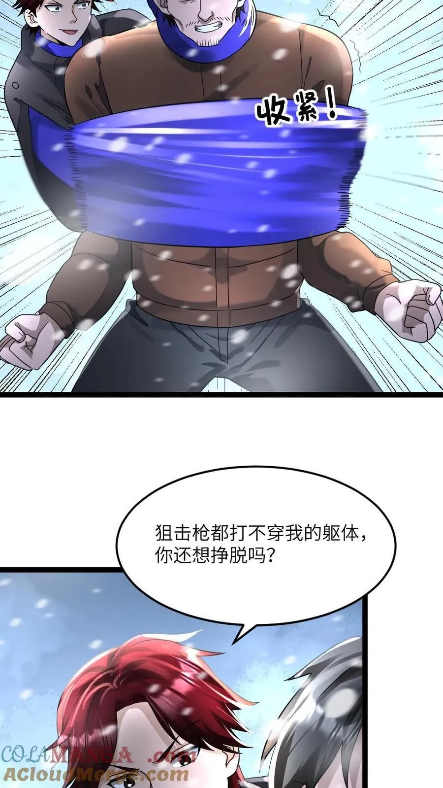 第331话 梁老师猛收人头8