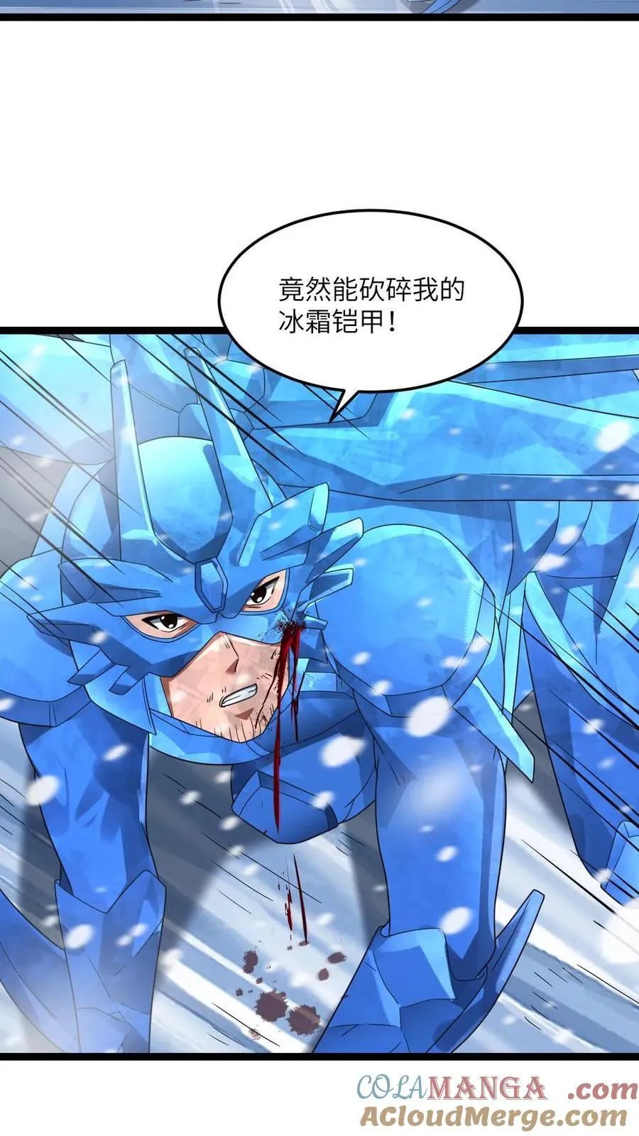 第329话 入侵防线10