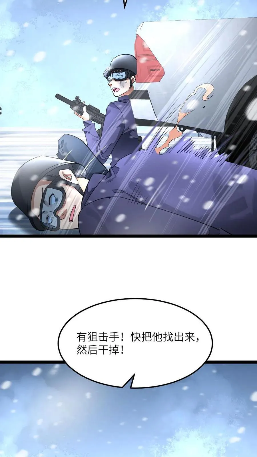 第322话 朝雨基地吃瘪5