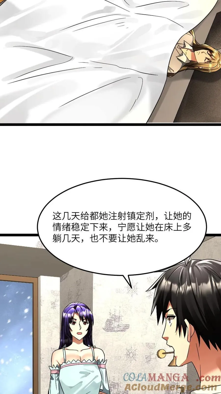 第307话 拜雪教初次打探8