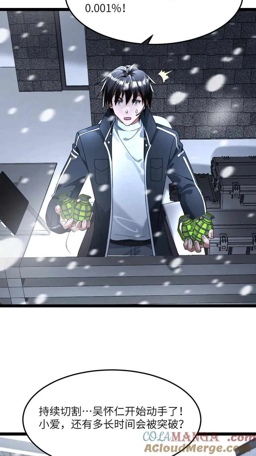 第332话 庇护所受损！24