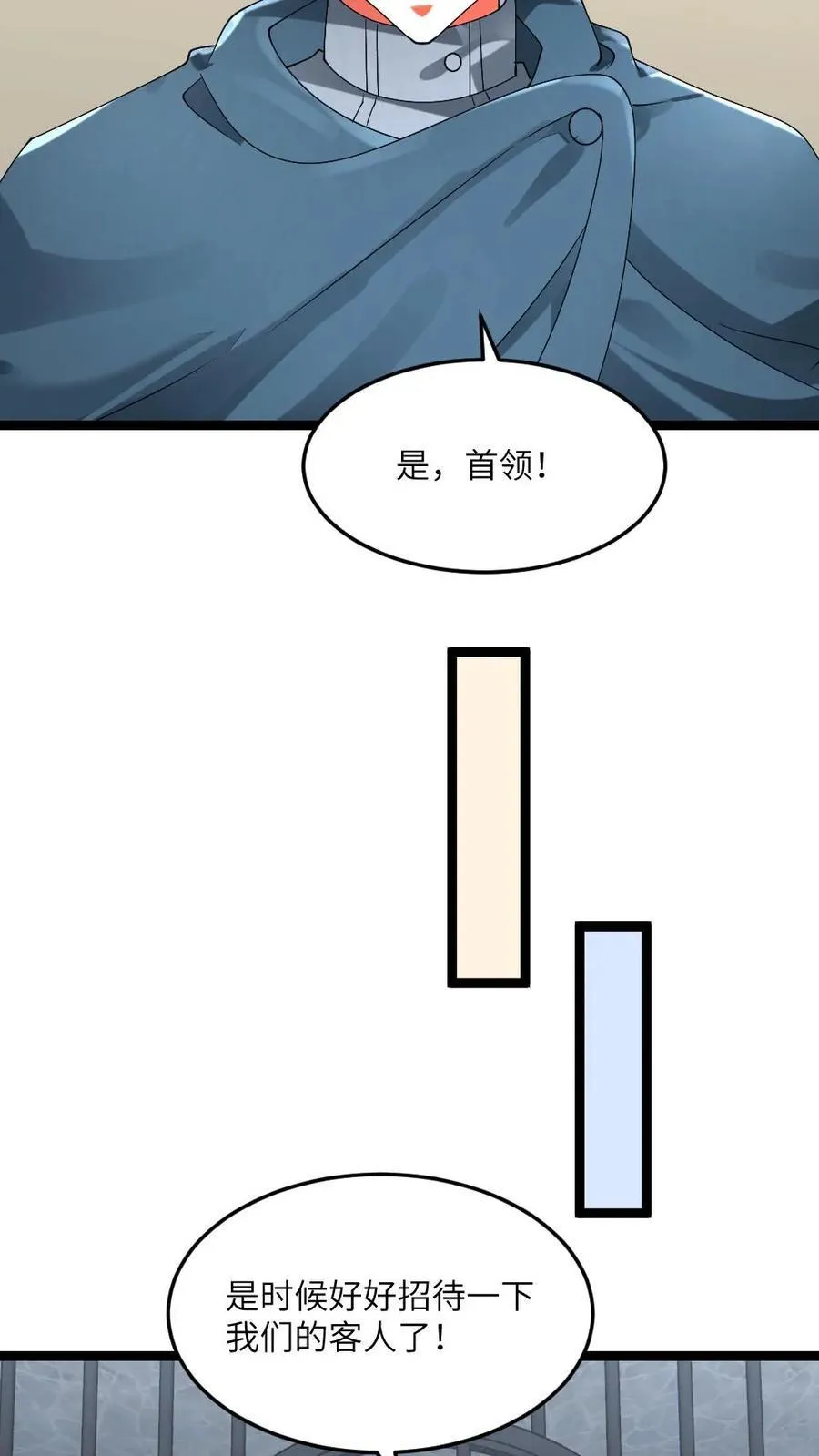 第304话 借刀杀人9