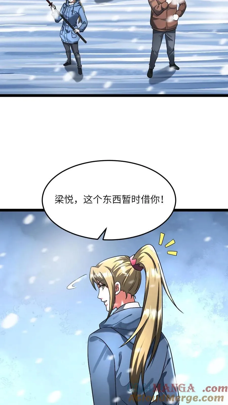 第320话 大战一触即发14