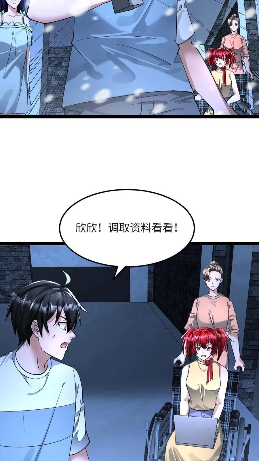 第314话 展示诚意17