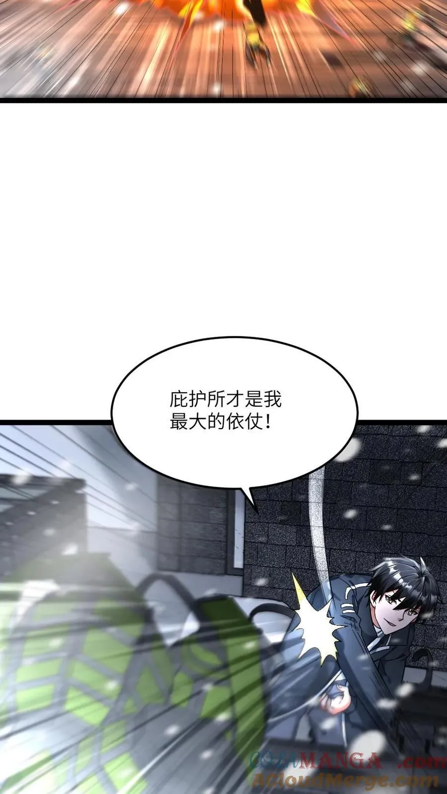 第332话 庇护所受损！12