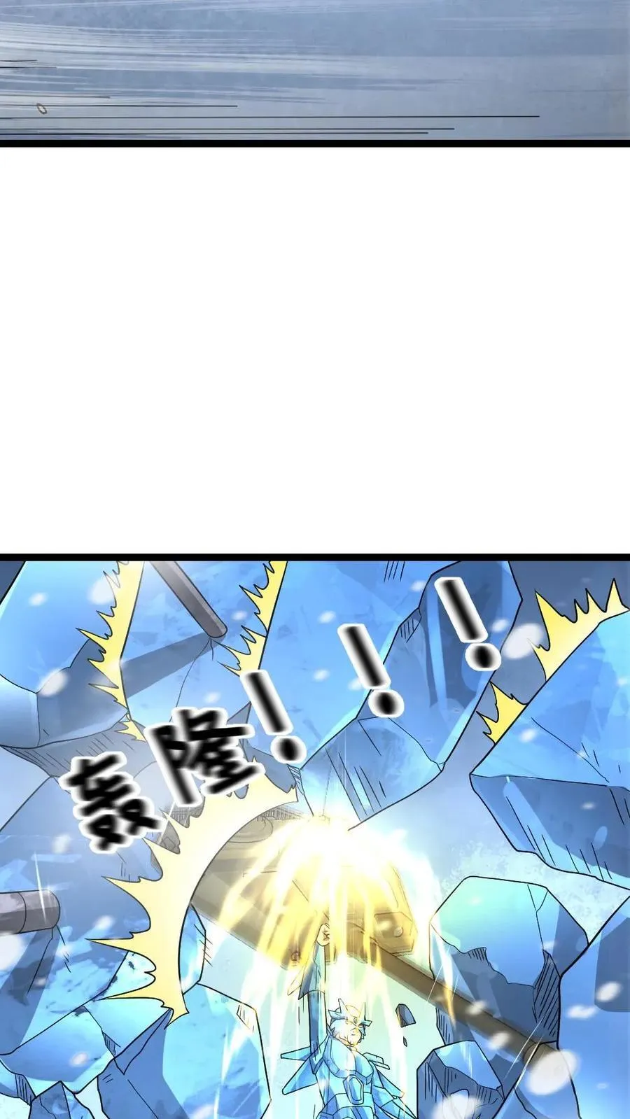 第328话 庇护所防线被破！19