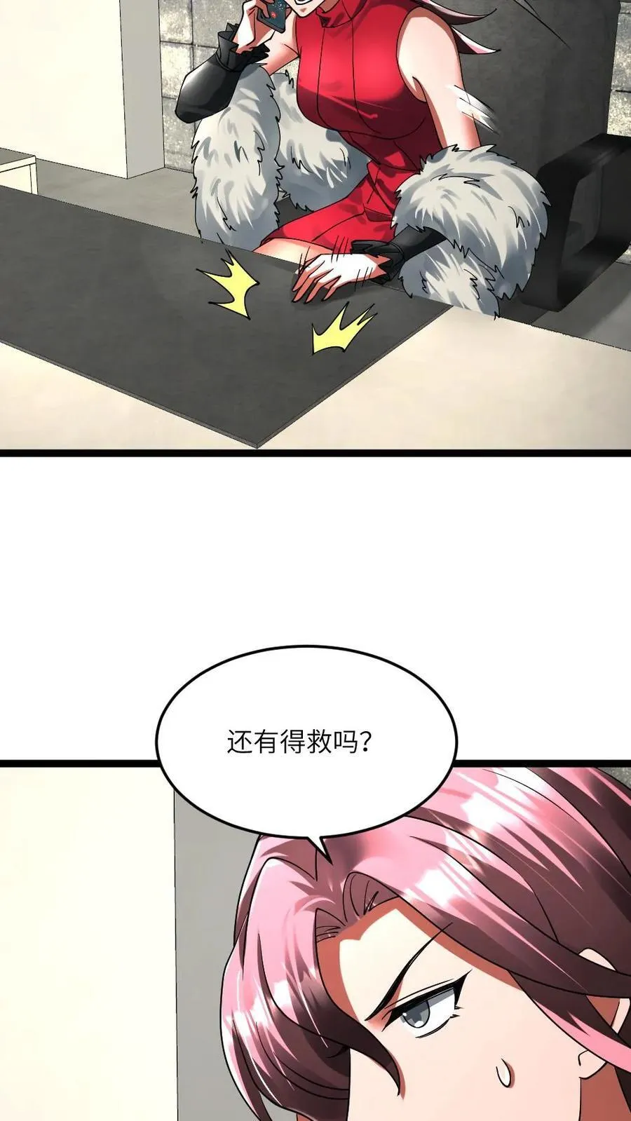 第304话 借刀杀人17