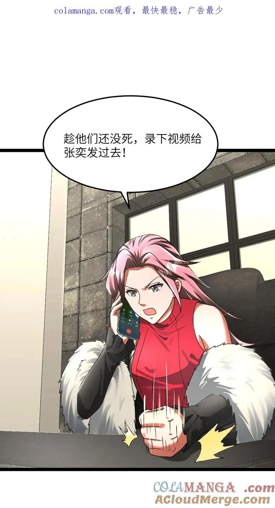 第305话 开战！0