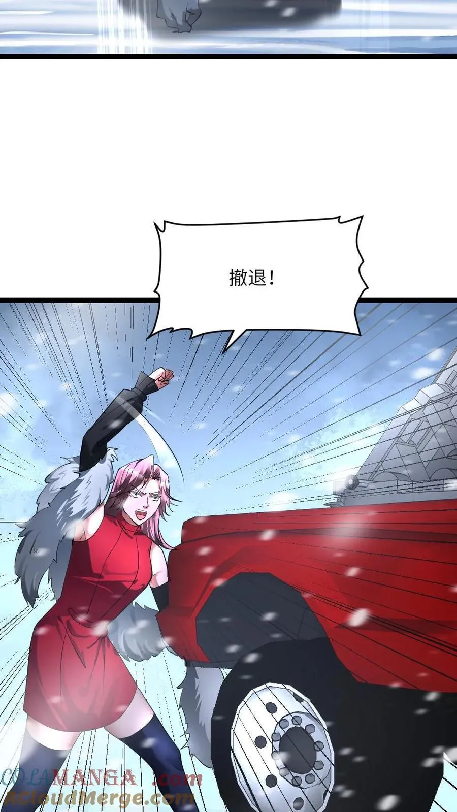 第325话 轮流送人头14