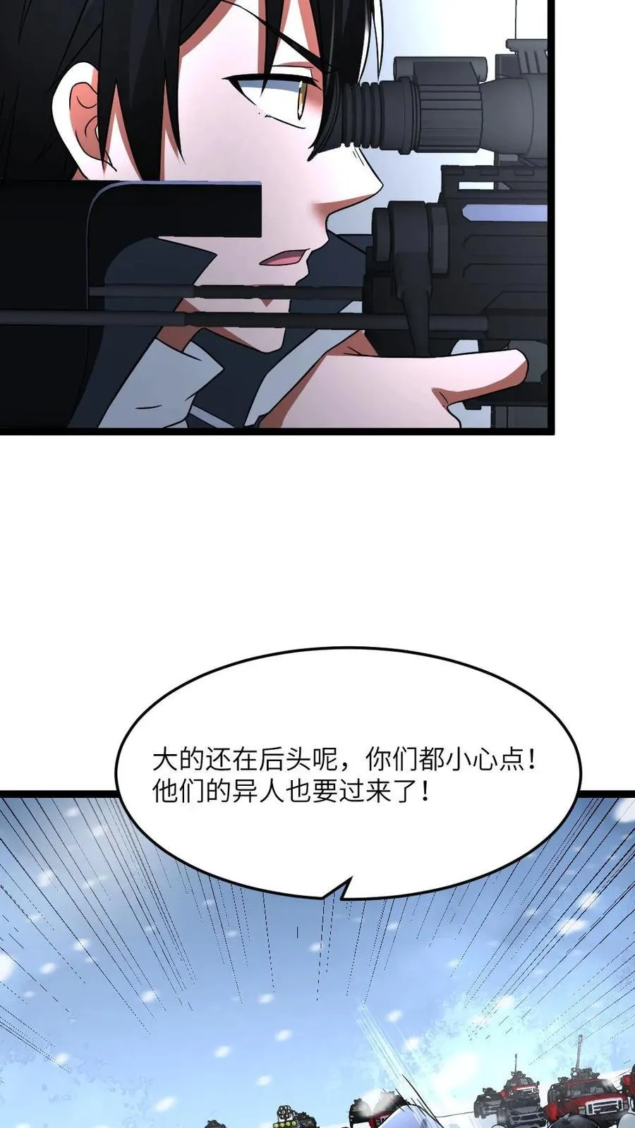 第329话 入侵防线21