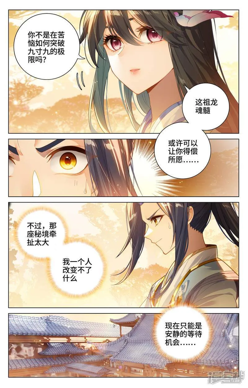第598话上 诸圣大战7
