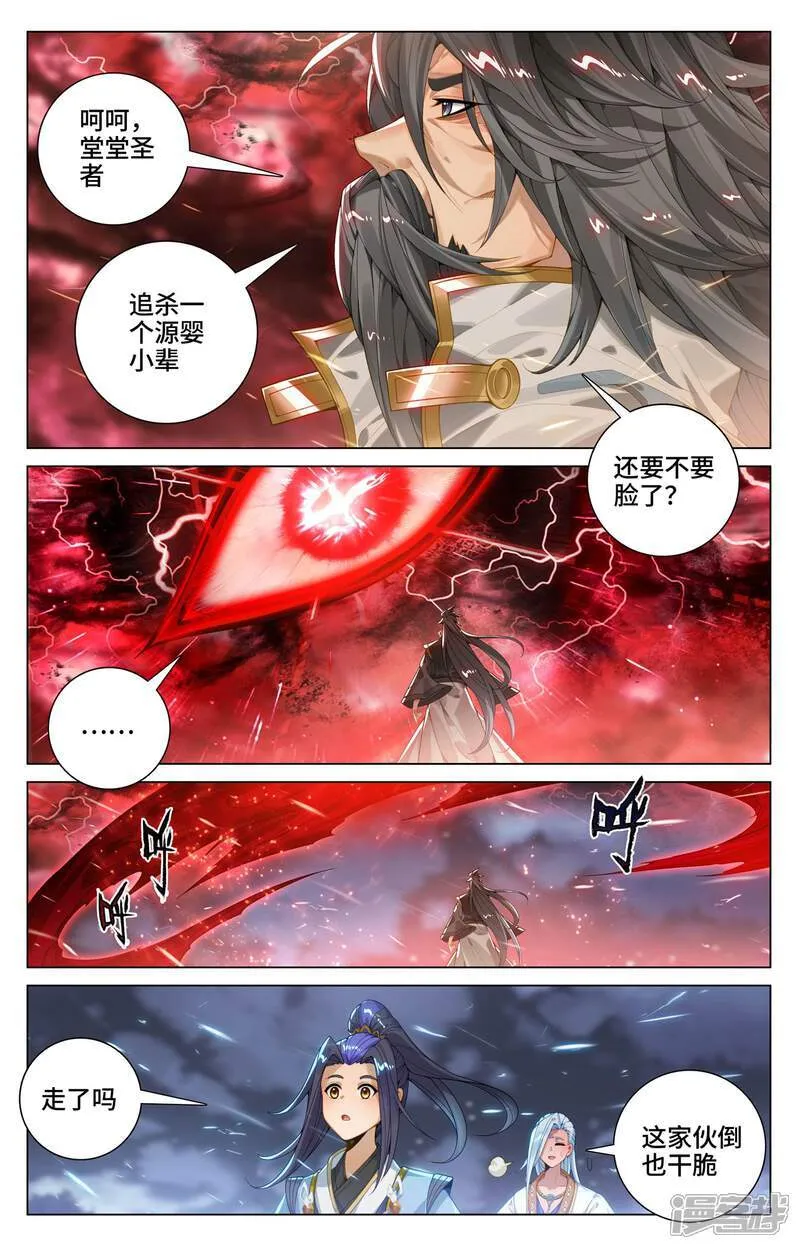 第598话上 诸圣大战2