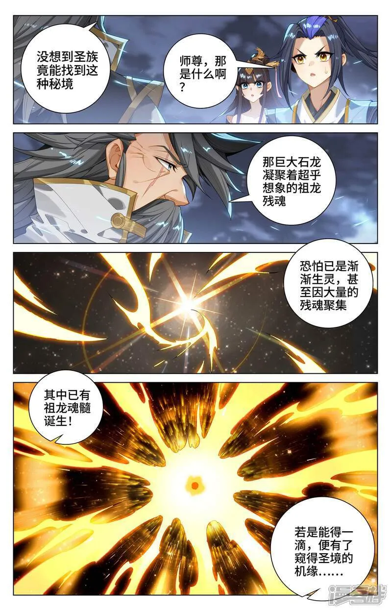 第598话上 诸圣大战4