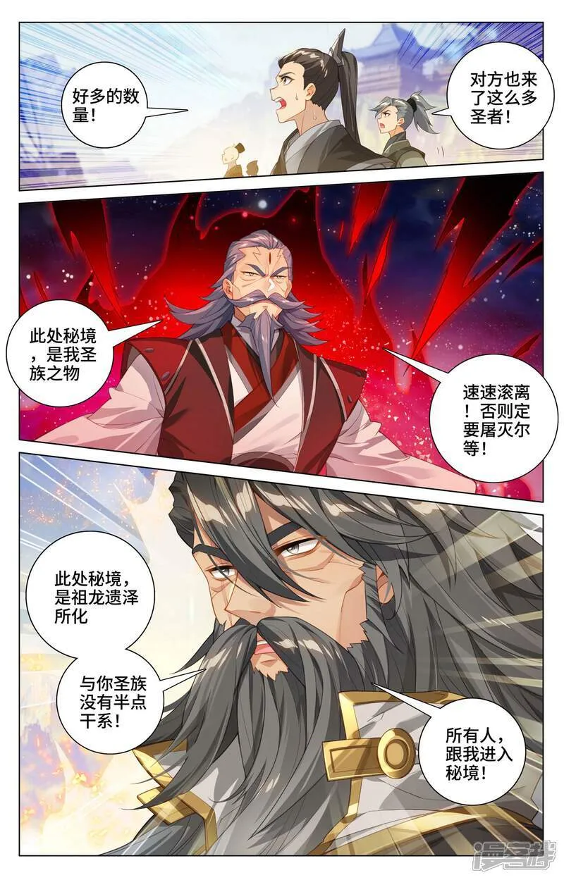 第598话下 诸圣大战8